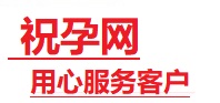祁连捐卵试管助孕机构-代媽网